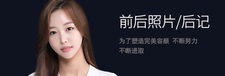 前后照片/后记